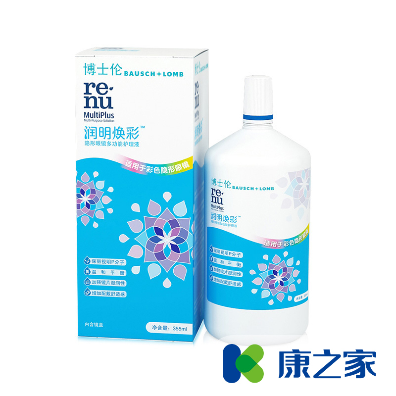 博士伦护理液 隐形近视眼镜美瞳多功能润明焕彩355ml