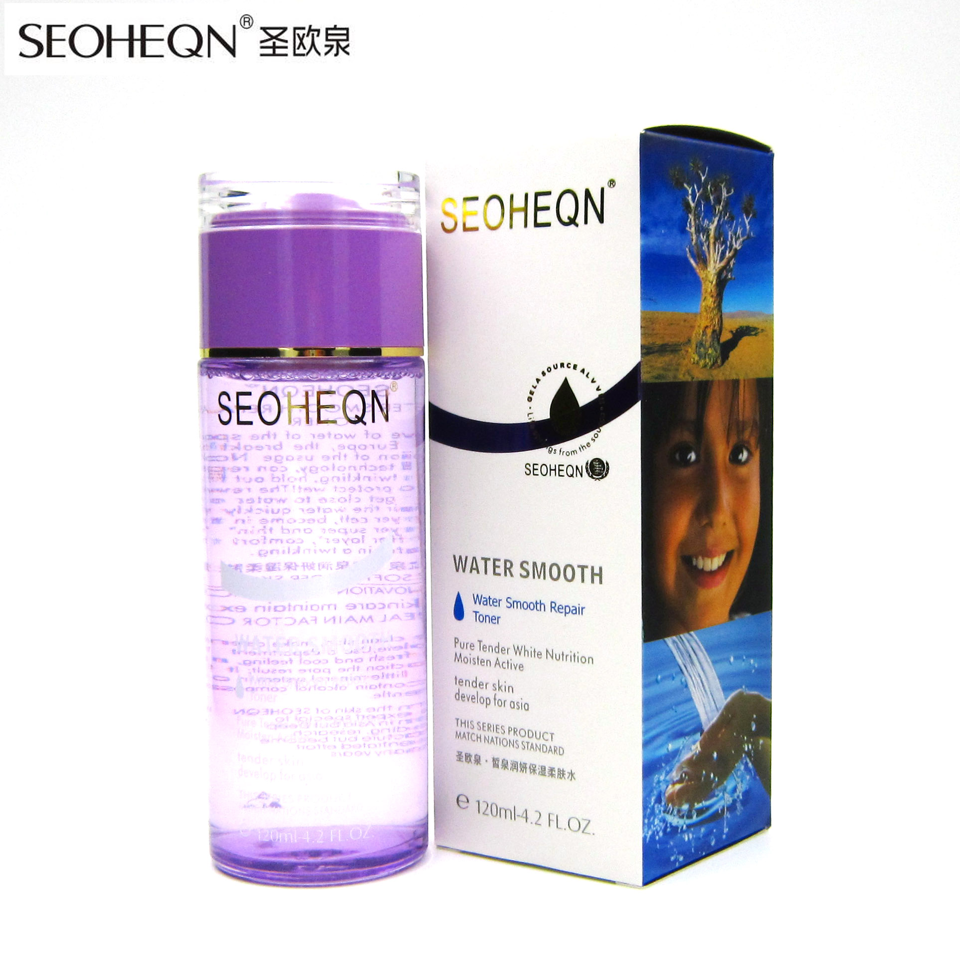 圣欧泉保湿柔肤水120ml 温和补水洁净皮肤收缩毛孔舒缓肌干燥