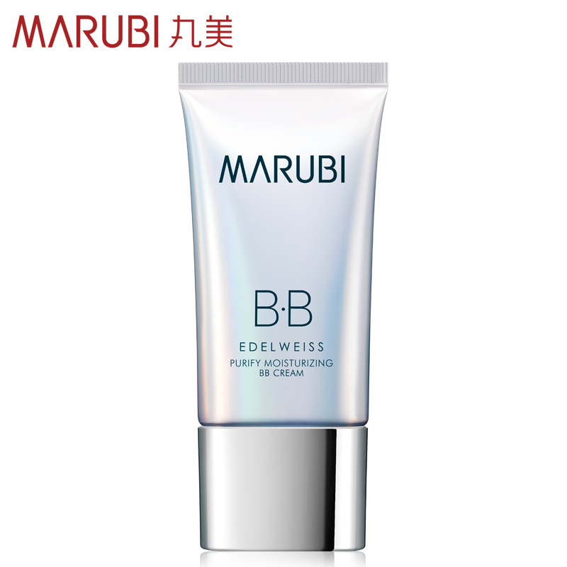 丸美雪绒花纯净保湿修颜霜40gBB新品滋润保湿白皙遮瑕裸妆正品