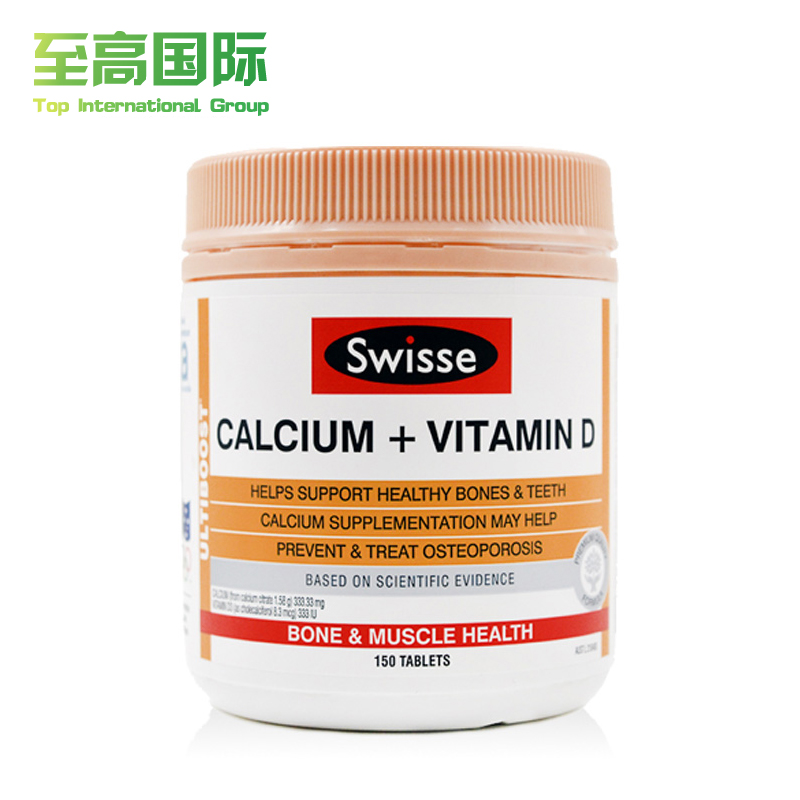 澳洲swisse钙片+维生素D 孕妇中老年女性成人补钙 柠檬酸钙150粒