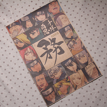 Naruto Commemorative PosterNARUTO Fox Ninja Nine-tailed Demon Fox Uzumaki Naruto Retro Poster