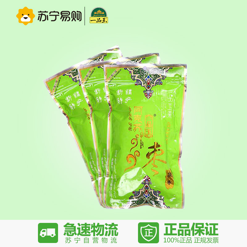【苏宁易购】一品玉 阿克苏灰枣一级300g*3