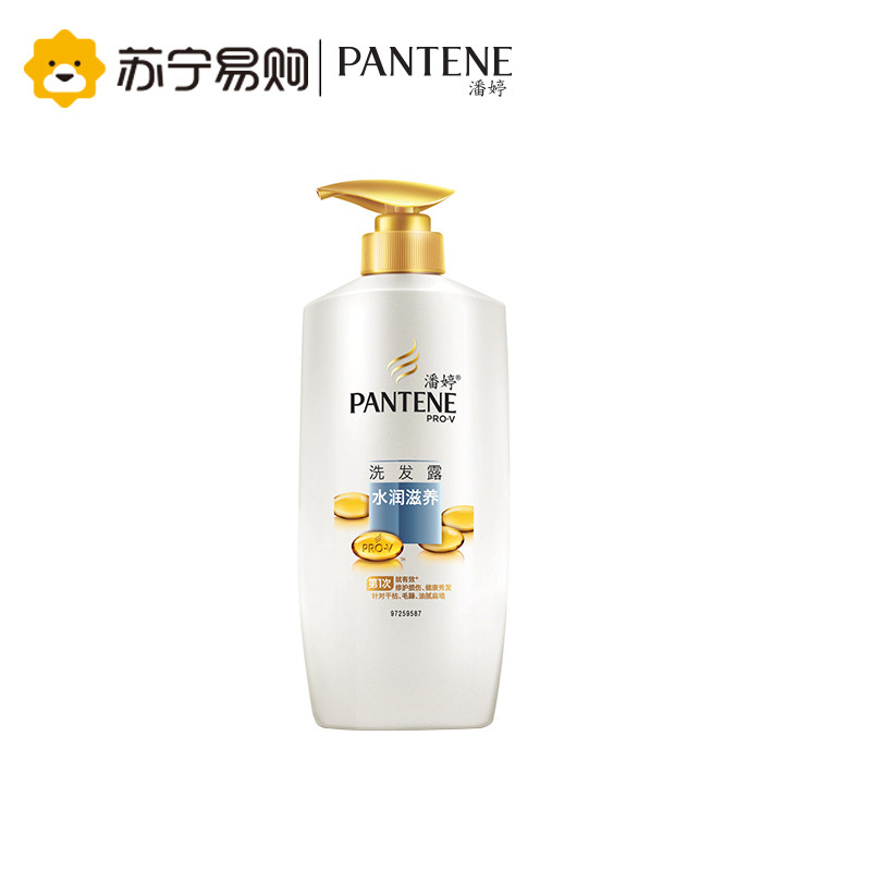 潘婷洗发露水润滋养洗发露洗发水洗发液750ML