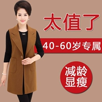 Áo vest nữ mùa xuân và mùa thu của phụ nữ trung niên trong phần dài của áo khoác mẹ mùa xuân cho phụ nữ 40-50 tuổi áo khoác tuổi trung niên