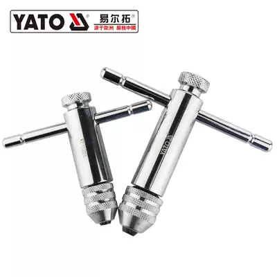 Yiertuo imported extended ratchet screw tapping hinge hand twist lever screw tapping wrench YT-2989 2990 2991 2997