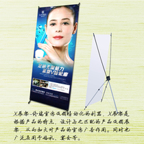 Han Style X Exhibition Rack High Accuracy Poster 200-120cm Wedding Yingbin Birthday Wedding Exhibition Shelf Poster