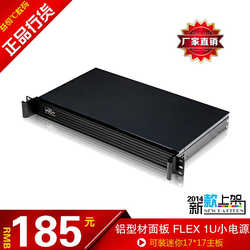 1U 250MM Short Chassis Firewall Cases ITX Chassis Industrial Control Cases Aluminum Panel ATOM