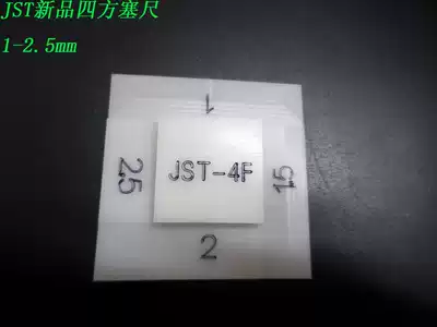 Automotive industry square ruler clearance ruler plastic feeler gauge JST-4F 1-2 5MM new product clearance gauge