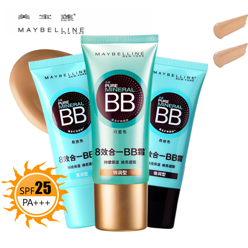 Maybelline/美宝莲BB隔离乳保湿遮瑕8效合一BB霜特润色倍润色