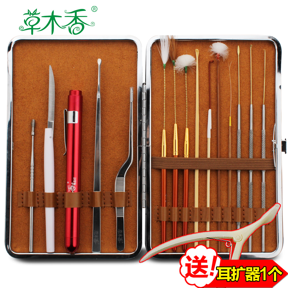 草木香豪华版专业采耳工具15件套装 耳朵清洁掏耳勺扣耳挠耳