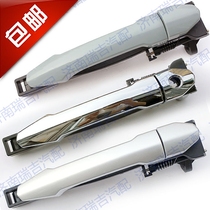 Suitable for Jincup small sea lion X30 middle door handle front door handle assembly T30T32 outer handle outside handle