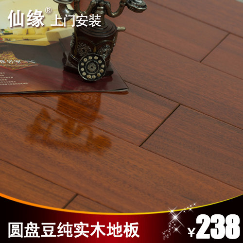 ��Եʵľ��ů�ذ�X703