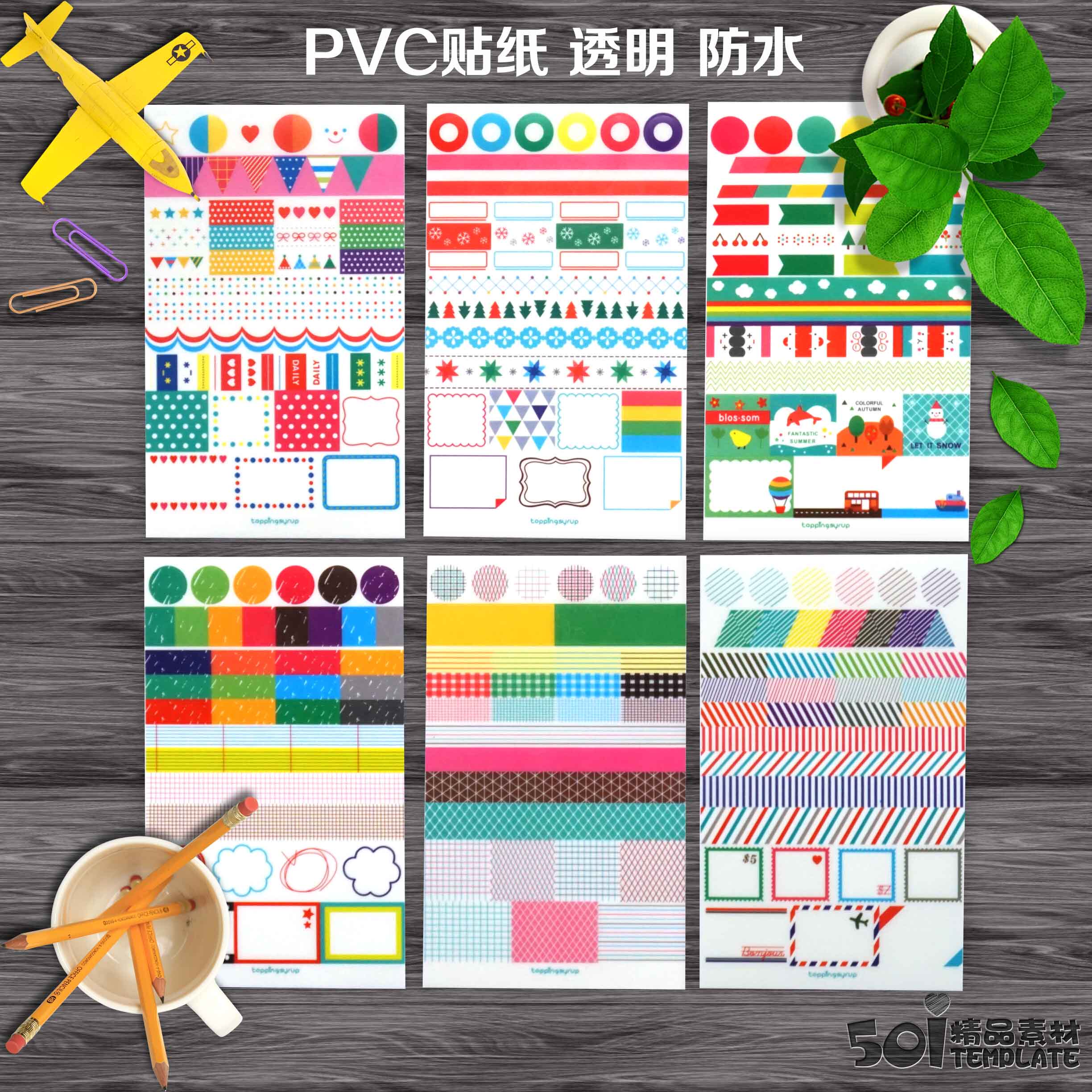 Blue Korea wanna cute and transparent sticker label pvc growth brochure sticker applid with decorative waterproof-Taobao