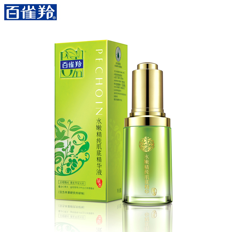 百雀羚水嫩精纯肌底精华液深层补水保湿护肤品眼部护理化妆品女