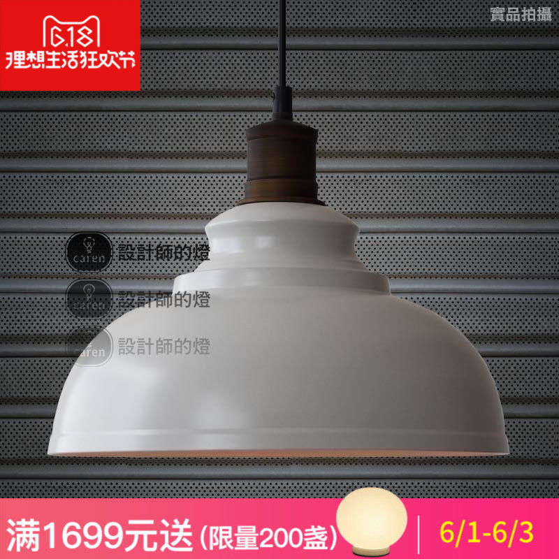 ���ʦ�ĵƸ��ŵ�ͷ���յ���