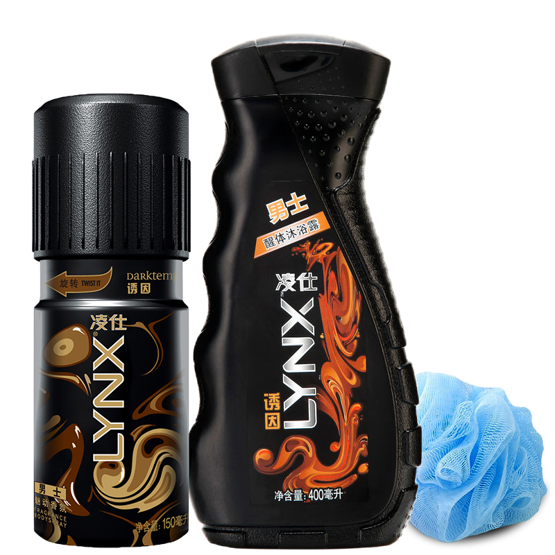 凌仕男士醒沐浴露诱因400ml+男士魅动香氛香水喷雾诱因150ml