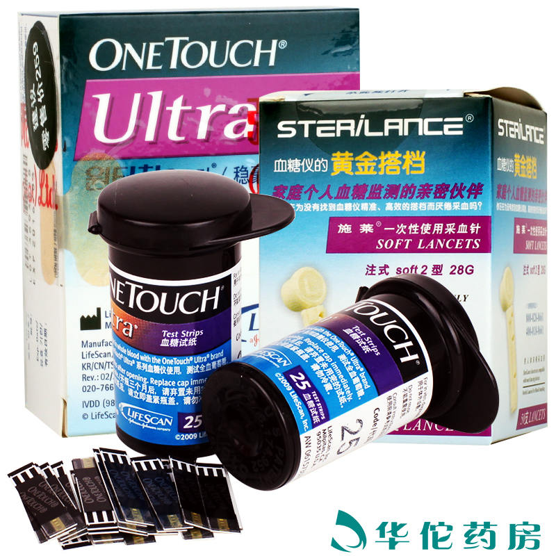强生稳豪型血糖仪试纸家用血糖试纸血糖测试条适用倍优倍易