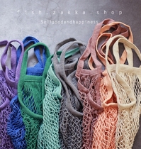 Small fish home Nordic simple style solid color cotton net bag shopping bag environmental friendly handbag