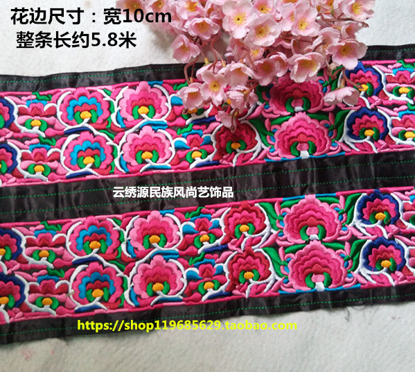 Machine embroidery embroidery lace All kinds of ethnic style diy accessories physical photo volume is large