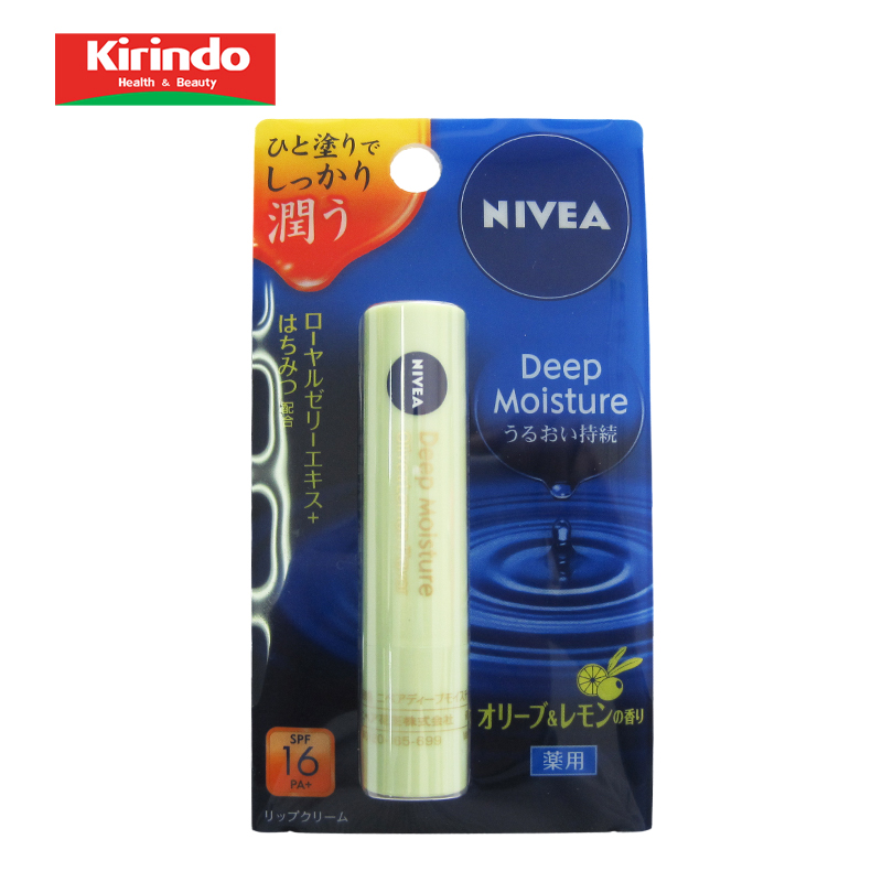 【kirindo】日本进口 NIVEA妮维雅润唇膏 橄榄&柠檬 滋润保湿2.2g