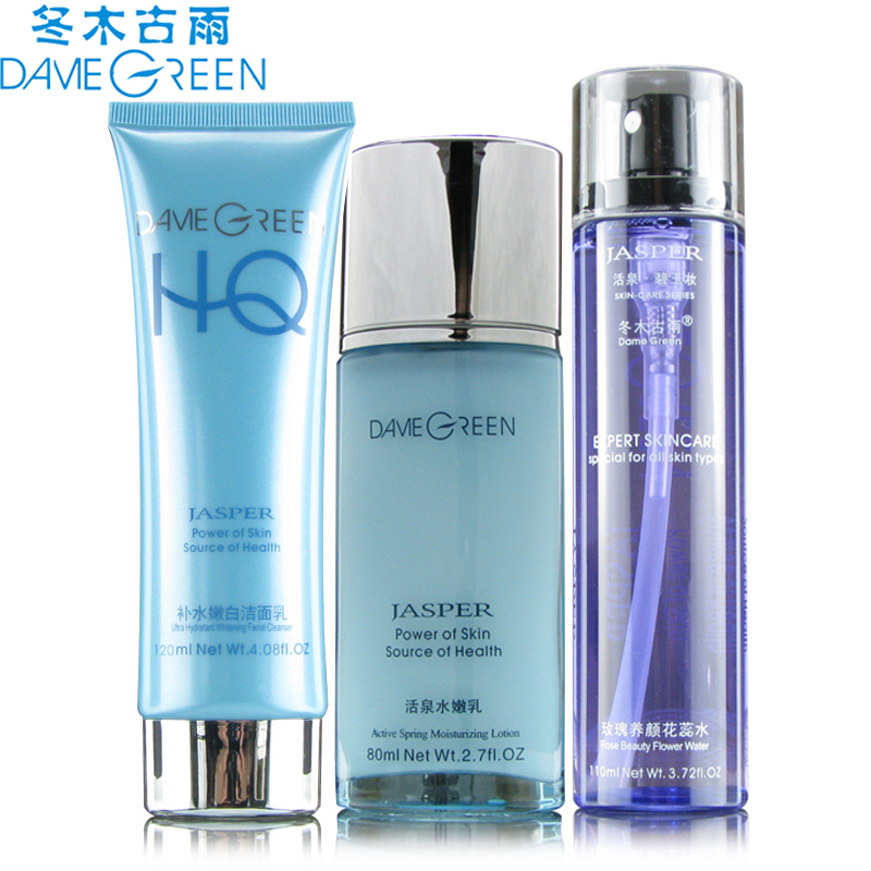 冬木古雨化妆品套装活泉补水嫩白三件套补水保湿滋润嫩白套装