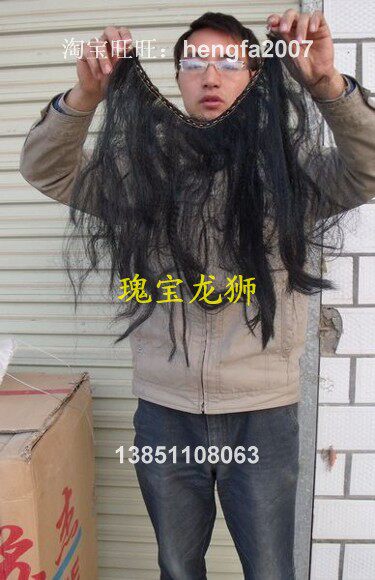 Baobao Longshi Factory specializes in the production of dragon dance, lion dance, dragon lantern and social fire props: beard wig drama beard black