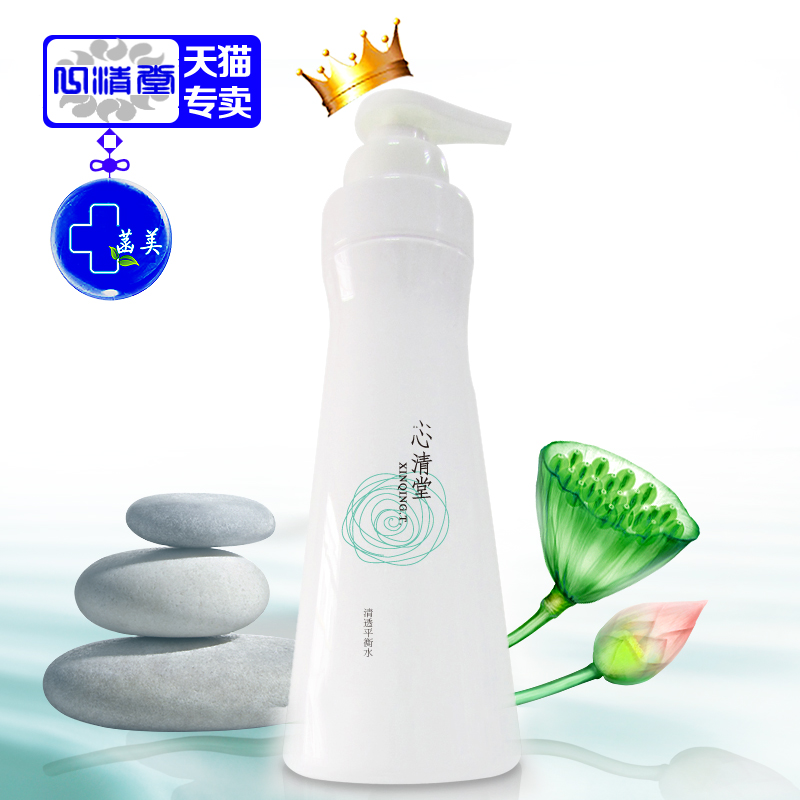 正品专柜新品 心清堂清透平衡水750ml 保湿控油缩毛孔