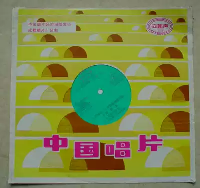 New record An Li solo song 15 moon Iron Blood heart and other 8 big film records