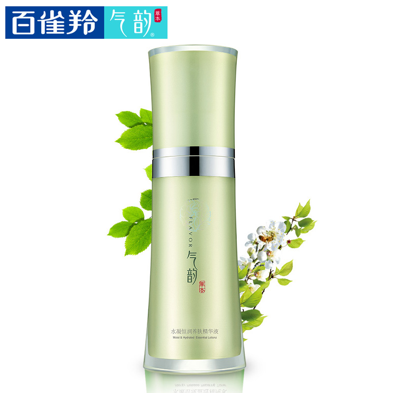 百雀羚精华液 气韵草本 水凝恒润养肤精华液30ml 改善黯沉粗糙