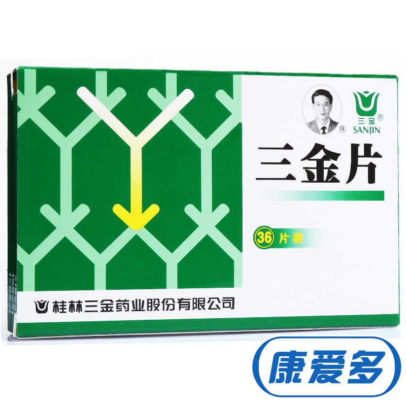 三金三金片 36片/盒