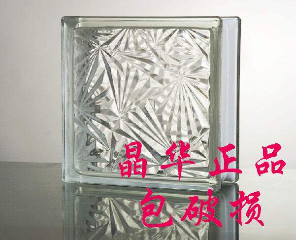 Crystal Hwa Super White Hollow Glass Brick Partition Wall Curtain Wall Curtain Wall Private square ice pattern Preferential Thermal Pin
