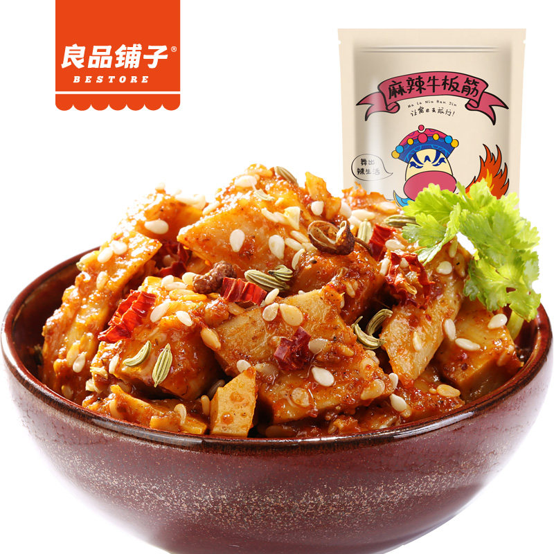 【天猫超市】良品铺子麻辣牛板筋180g四川牛筋休闲零食小包装