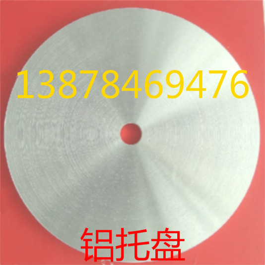 Gem Screen Machine 6 inch grinding plate aluminum chassis 12 716202532 hole polished pallet tray