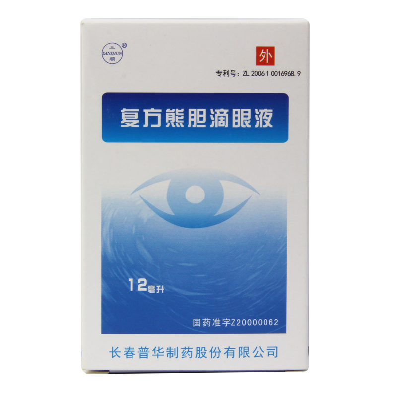 三顺 复方熊胆滴眼液 12ml*1瓶/盒