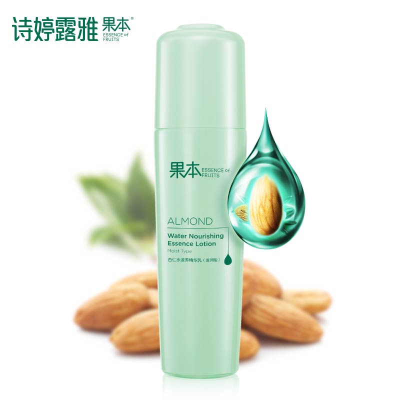 诗婷露雅杏仁滋养精华乳100g 补水保湿修护粗糙护肤乳液 （滋润）