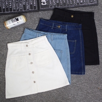 7 Spring and summer new skirt female student skirt a slim slim skirt college style denim skirt