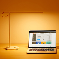 Xiaomi / Xiaomi's LED intelligent desk lamp eye protection folding lamp bedroom bedside lamp student desk reading