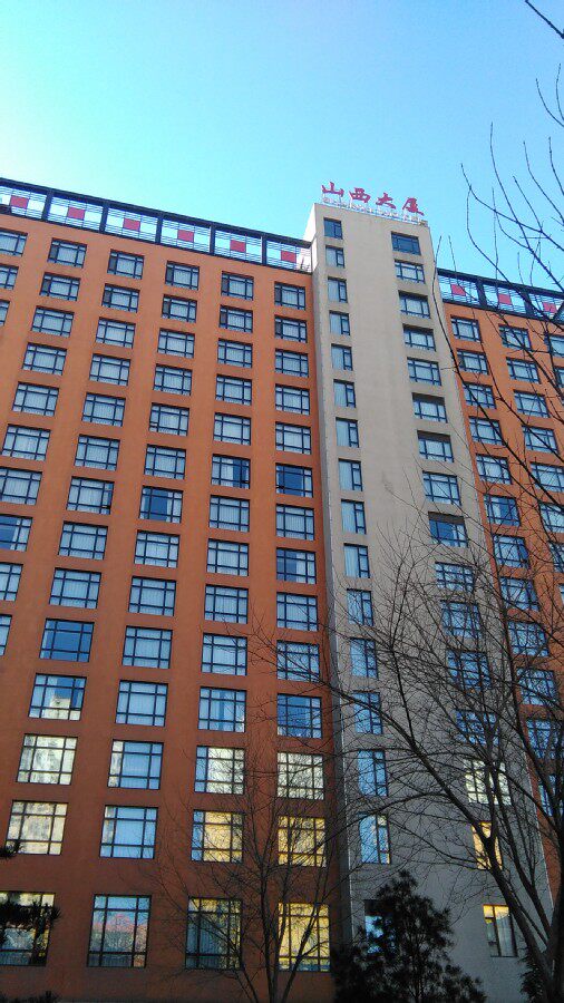 中国长城资产管理股份有限公司山西省分