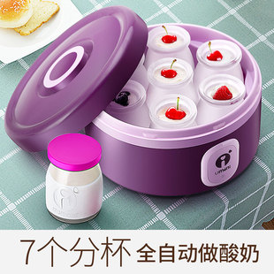daily life diary snj-m9 yoghurt machine