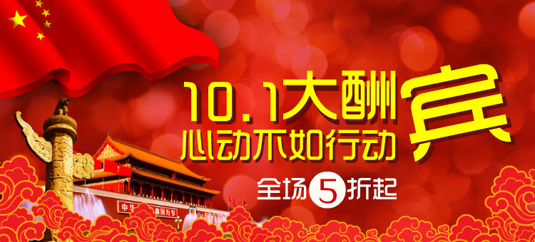 Porte-bagages pour vélo - Ref 2414295 Image 3