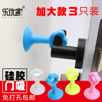 Silicone door suction punch-free plastic rubber door touch mute toilet suction cup toilet door handle anti-collision door suction