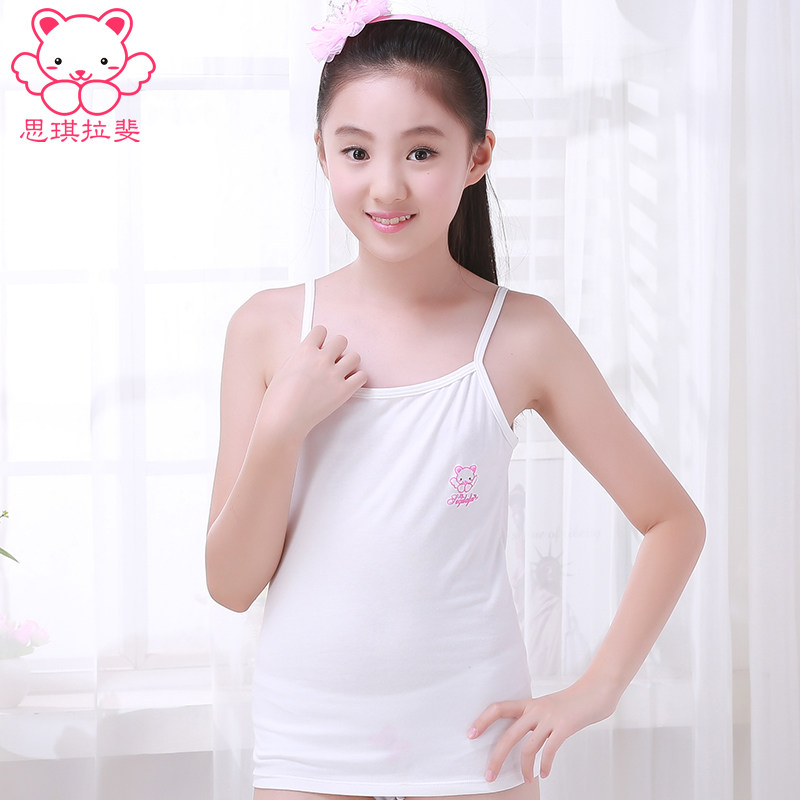 大童内衣小背心 女童6-10-12岁小孩吊带背心女儿童纯棉女孩背心夏