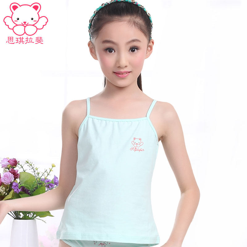大童内衣小背心 女童6-10-12岁小孩吊带背心女儿童纯棉女孩背心夏