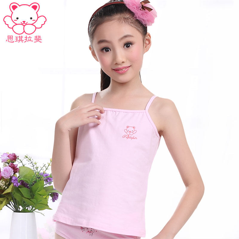 大童内衣小背心 女童6-10-12岁小孩吊带背心女儿童纯棉女孩背心夏