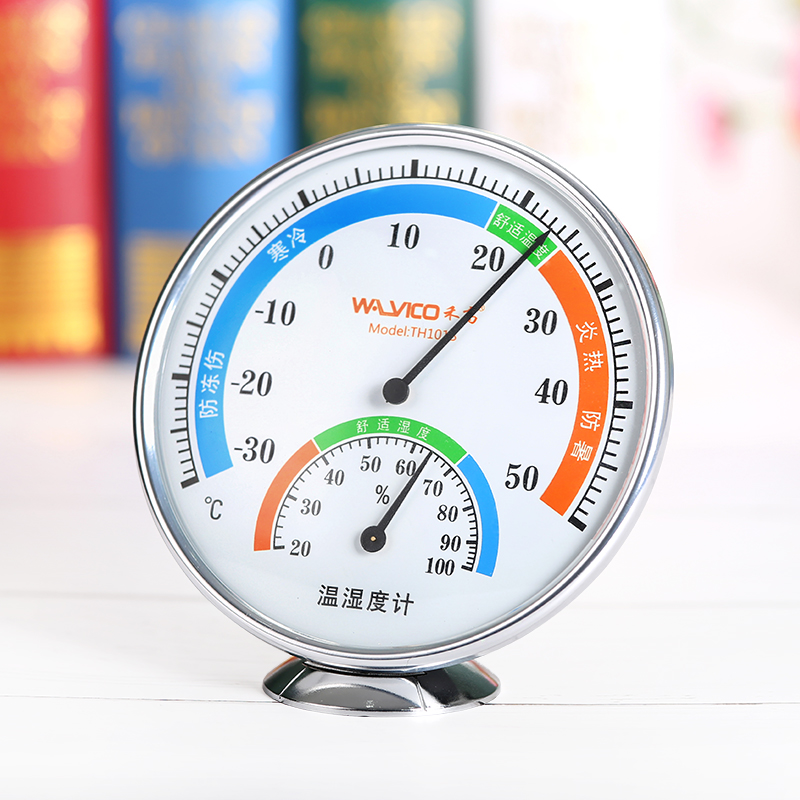 hegao household thermometer indoor dry and wet thermometer high precision hygrometer desktop hanging greenhouse temperature and humidity meter