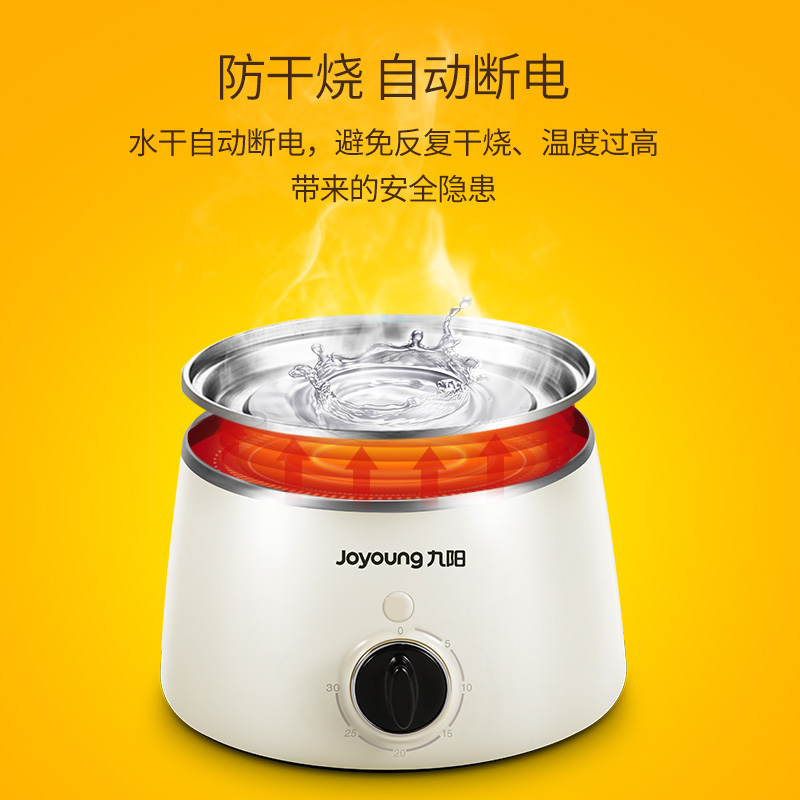joyoung / jiuyang zd-7j92 mini home egg cooker automatic power-off multi-function egg steamer