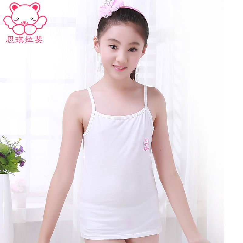大童内衣小背心 女童6-10-12岁小孩吊带背心女儿童纯棉女孩背心夏