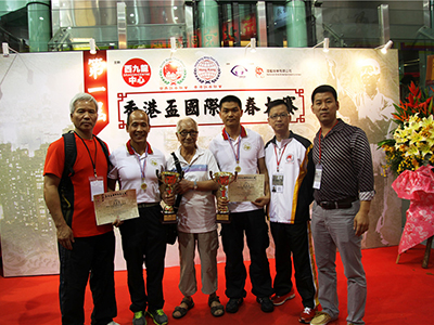 刘冠良师傅参加香港咏春比赛获奖