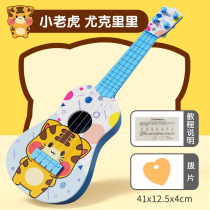 Qingji baby playing guitar Cree? Children beginner violin girl little boy cartoon yuri toy