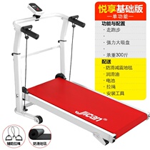 Household female in-situ simple small family new fitness and weight loss@treadmill gym 2022 home use only